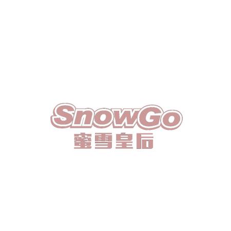 蜜雪皇后 snowgo