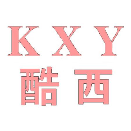 酷西kxy