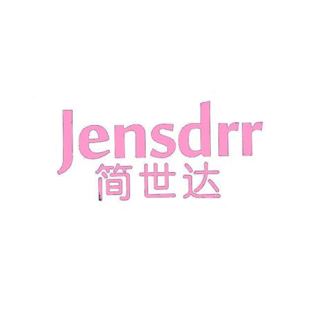 简世达 JENSDRR