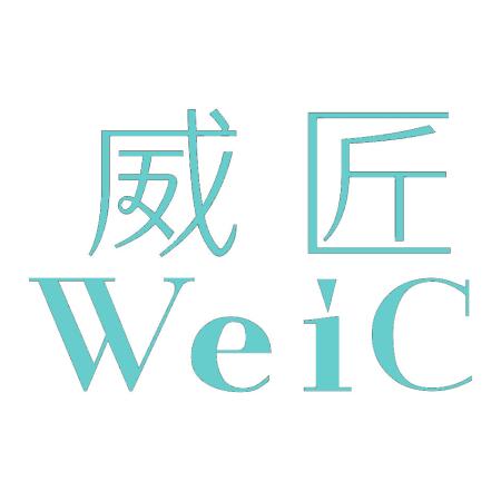 威匠 WEIC