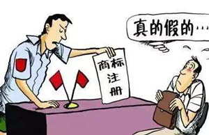 商标法当中关于商标侵权的规定