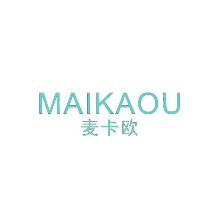 麦卡欧