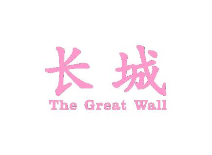长城 THE GREAT WALL