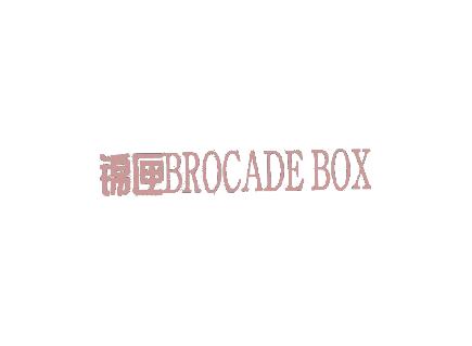 锦匣 BROCADE BOX