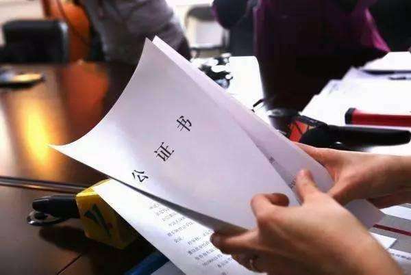 商标转让的公证手续是必要的吗