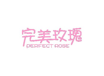 完美玫瑰 PERFECT ROSE