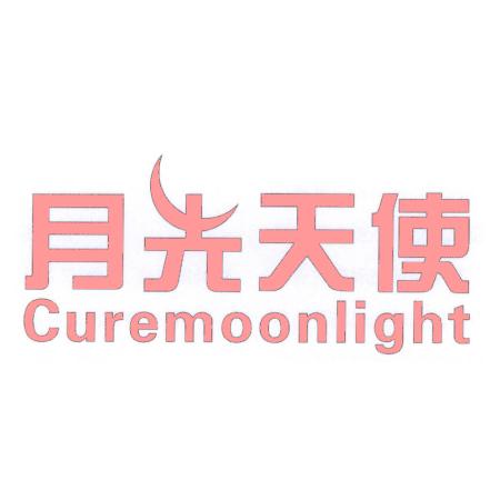 月光天使 CUREMOONLIGHT