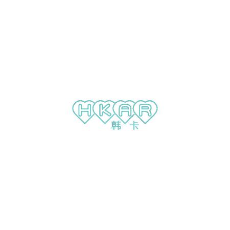 韩卡 HKAR