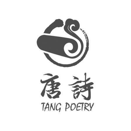 唐诗tang poetry