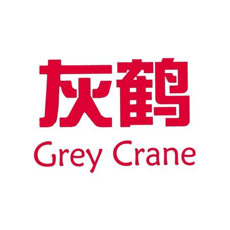 灰鹤 GREY CRANE