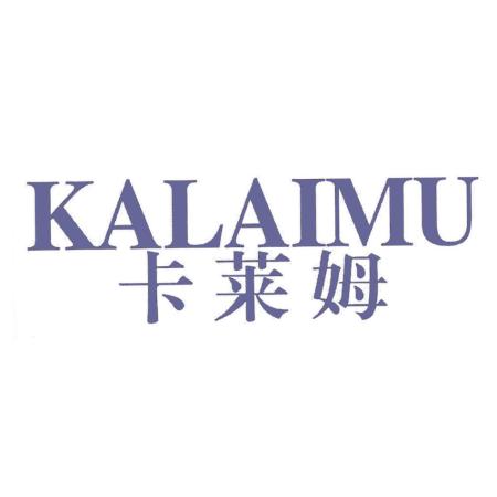 卡莱姆