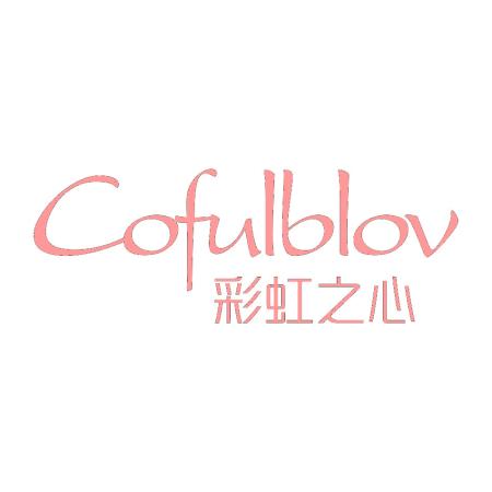 彩虹之心 COFULBLOV