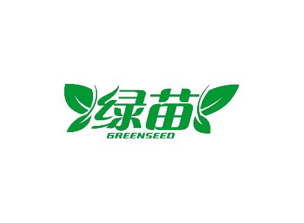 绿苗greenseed