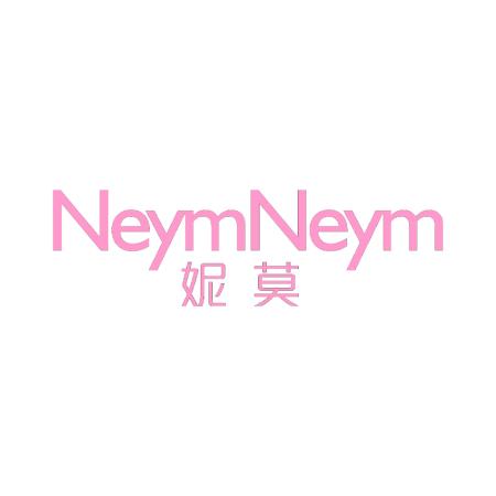 妮莫 NEYMNEYM