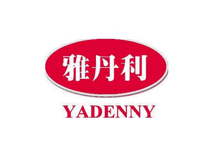 雅丹利 yadenny