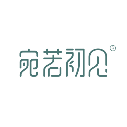 故事开始 鱼爪商标网宛若初见商标转让成功