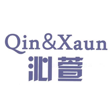 沁萱 QIN & XAUN