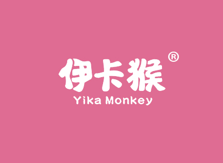 伊卡猴 YIKA MONKEY